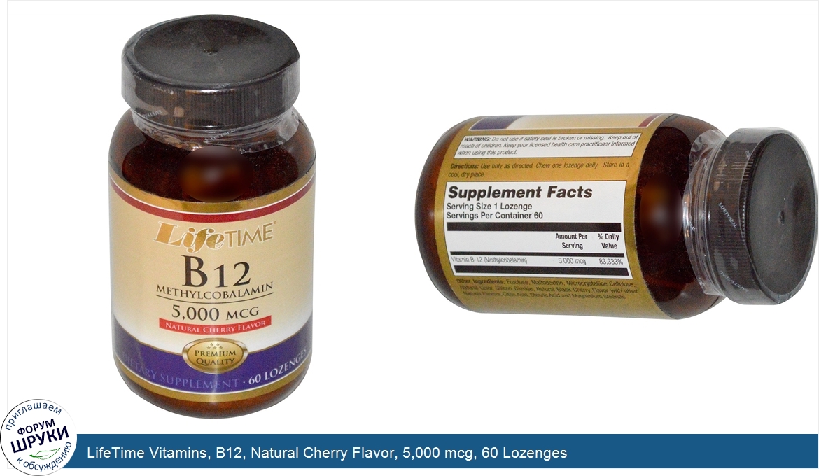 LifeTime_Vitamins__B12__Natural_Cherry_Flavor__5_000_mcg__60_Lozenges.jpg