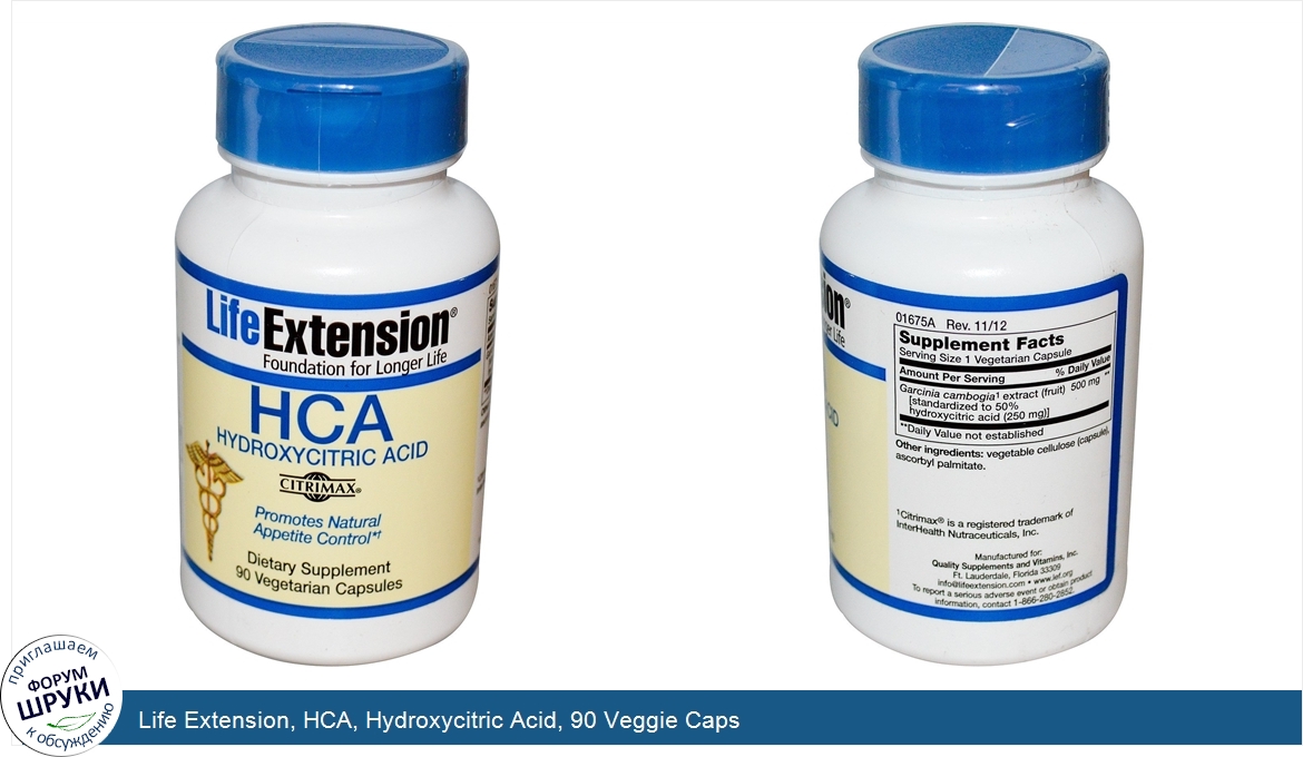 Life_Extension__HCA__Hydroxycitric_Acid__90_Veggie_Caps.jpg