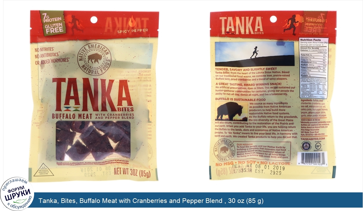 Tanka__Bites__Buffalo_Meat_with_Cranberries_and_Pepper_Blend___30_oz__85_g_.jpg