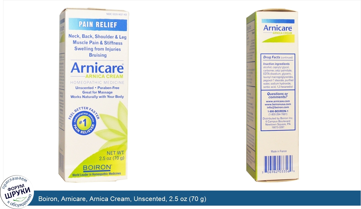 Boiron__Arnicare__Arnica_Cream__Unscented__2.5_oz__70_g_.jpg