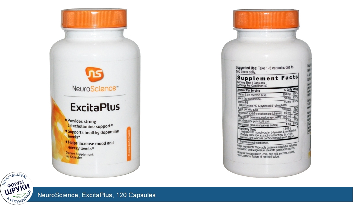 NeuroScience__ExcitaPlus__120_Capsules.jpg