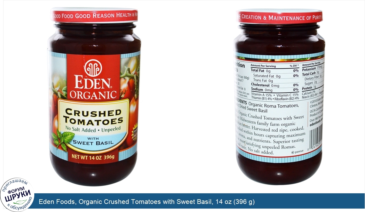 Eden_Foods__Organic_Crushed_Tomatoes_with_Sweet_Basil__14_oz__396_g_.jpg