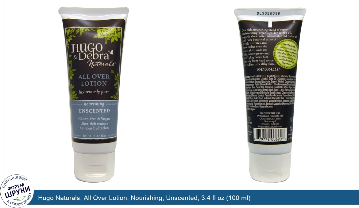 Hugo_Naturals__All_Over_Lotion__Nourishing__Unscented__3.4_fl_oz__100_ml_.jpg