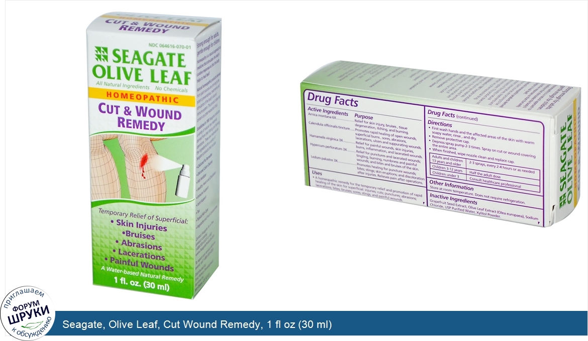 Seagate__Olive_Leaf__Cut_Wound_Remedy__1_fl_oz__30_ml_.jpg