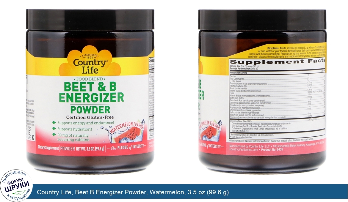 Country_Life__Beet_B_Energizer_Powder__Watermelon__3.5_oz__99.6_g_.jpg