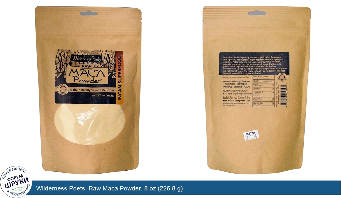 Wilderness_Poets__Raw_Maca_Powder__8_oz__226.8_g_.jpg