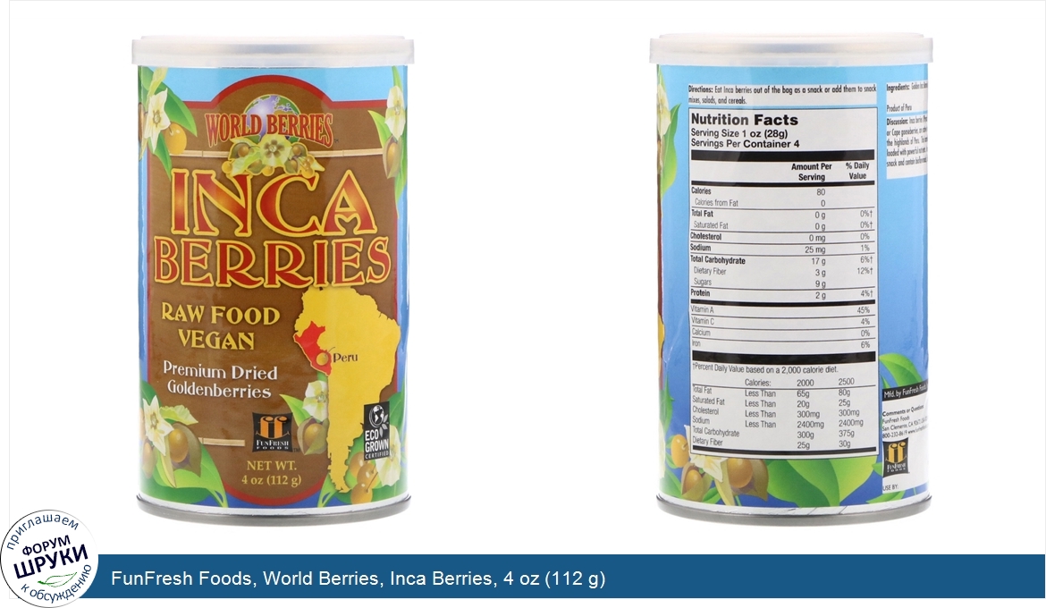 FunFresh_Foods__World_Berries__Inca_Berries__4_oz__112_g_.jpg