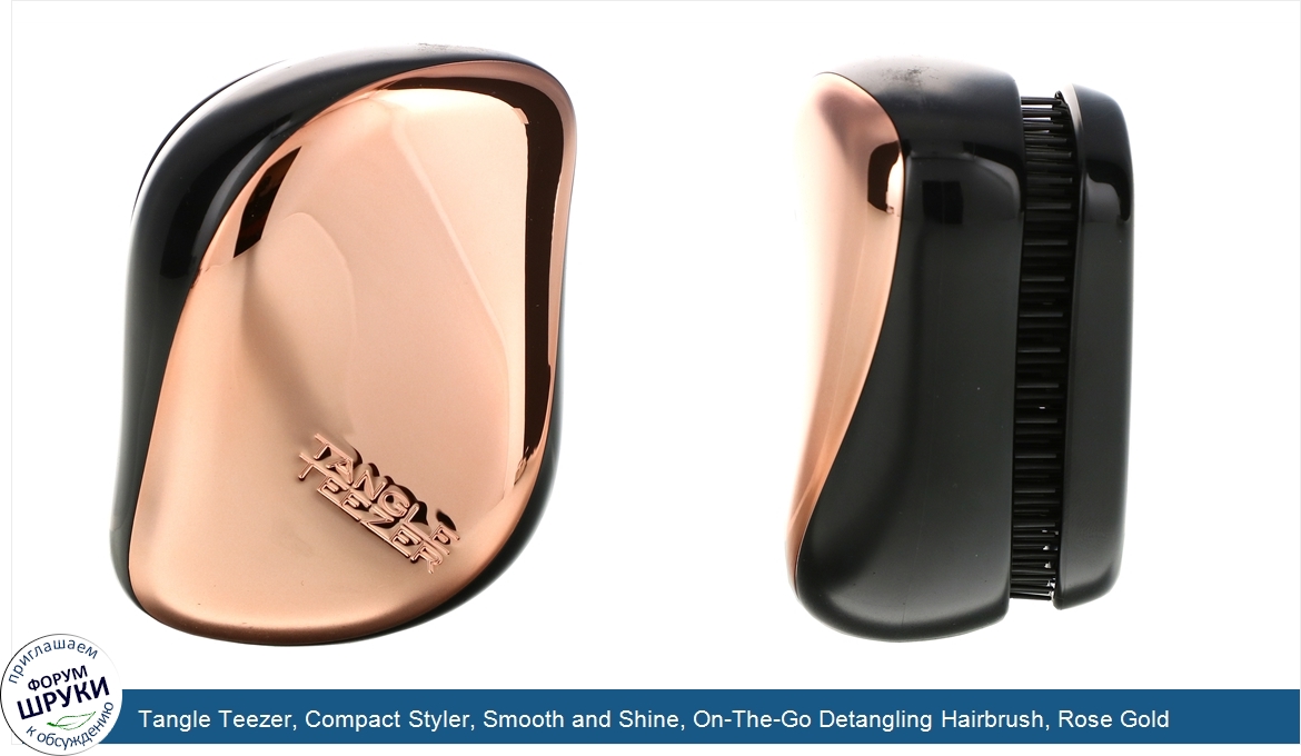 Tangle_Teezer__Compact_Styler__Smooth_and_Shine__On_The_Go_Detangling_Hairbrush__Rose_Gold_Bla...jpg