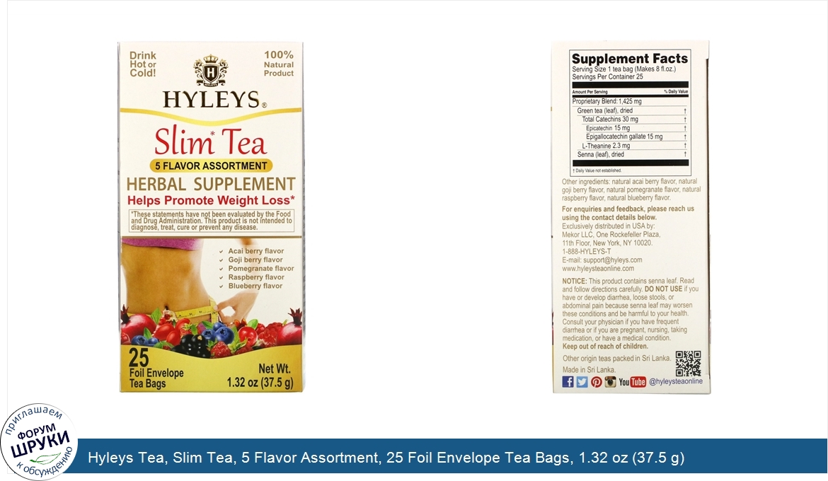 Hyleys_Tea__Slim_Tea__5_Flavor_Assortment__25_Foil_Envelope_Tea_Bags__1.32_oz__37.5_g_.jpg