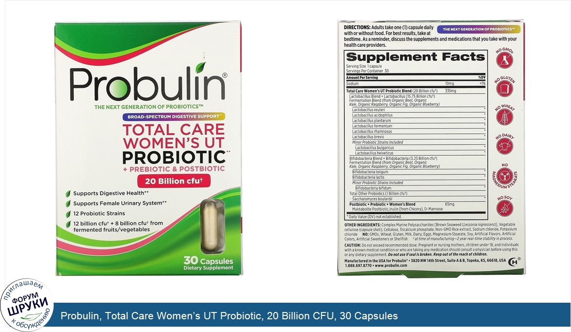 Probulin__Total_Care_Women_s_UT_Probiotic__20_Billion_CFU__30_Capsules.jpg