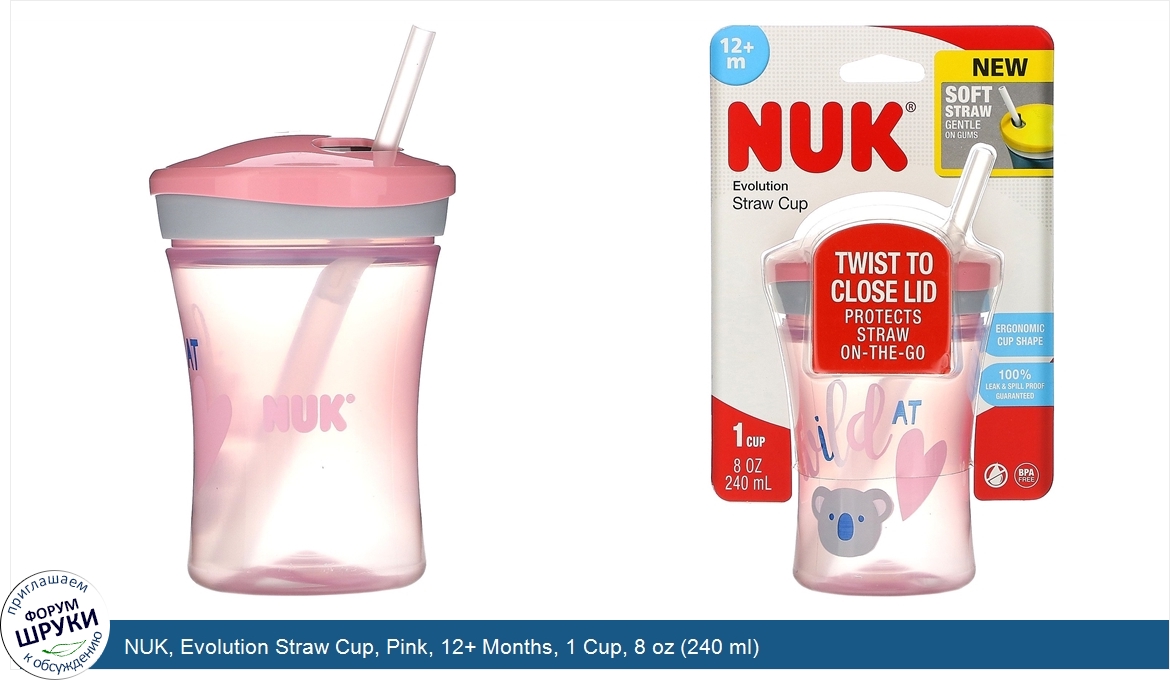 NUK__Evolution_Straw_Cup__Pink__12__Months__1_Cup__8_oz__240_ml_.jpg