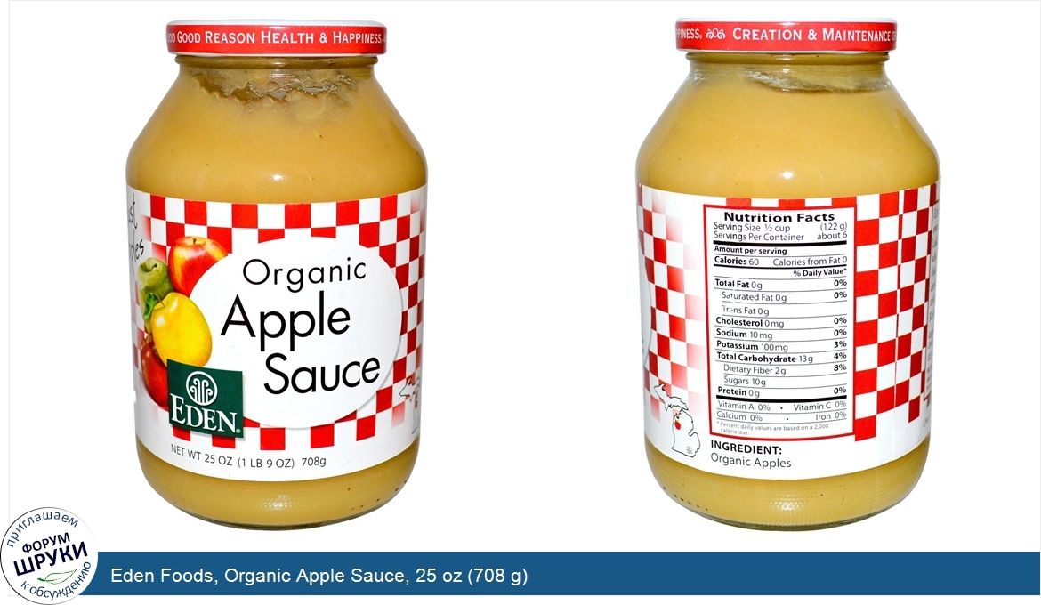 Eden_Foods__Organic_Apple_Sauce__25_oz__708_g_.jpg