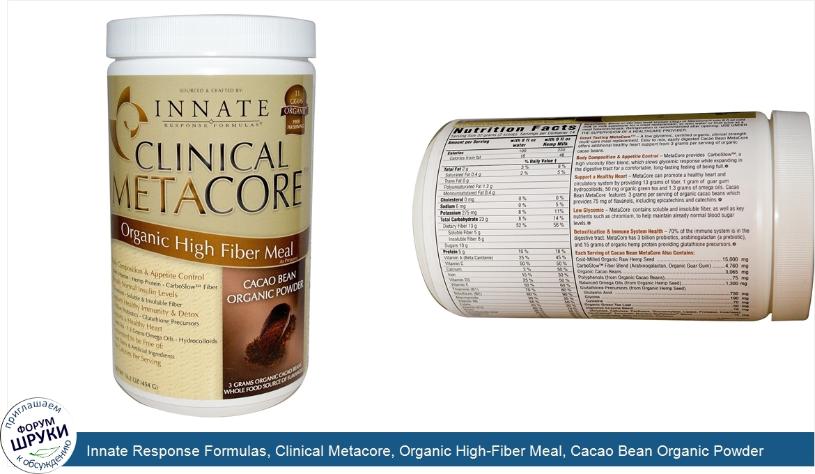 Innate_Response_Formulas__Clinical_Metacore__Organic_High_Fiber_Meal__Cacao_Bean_Organic_Powde...jpg