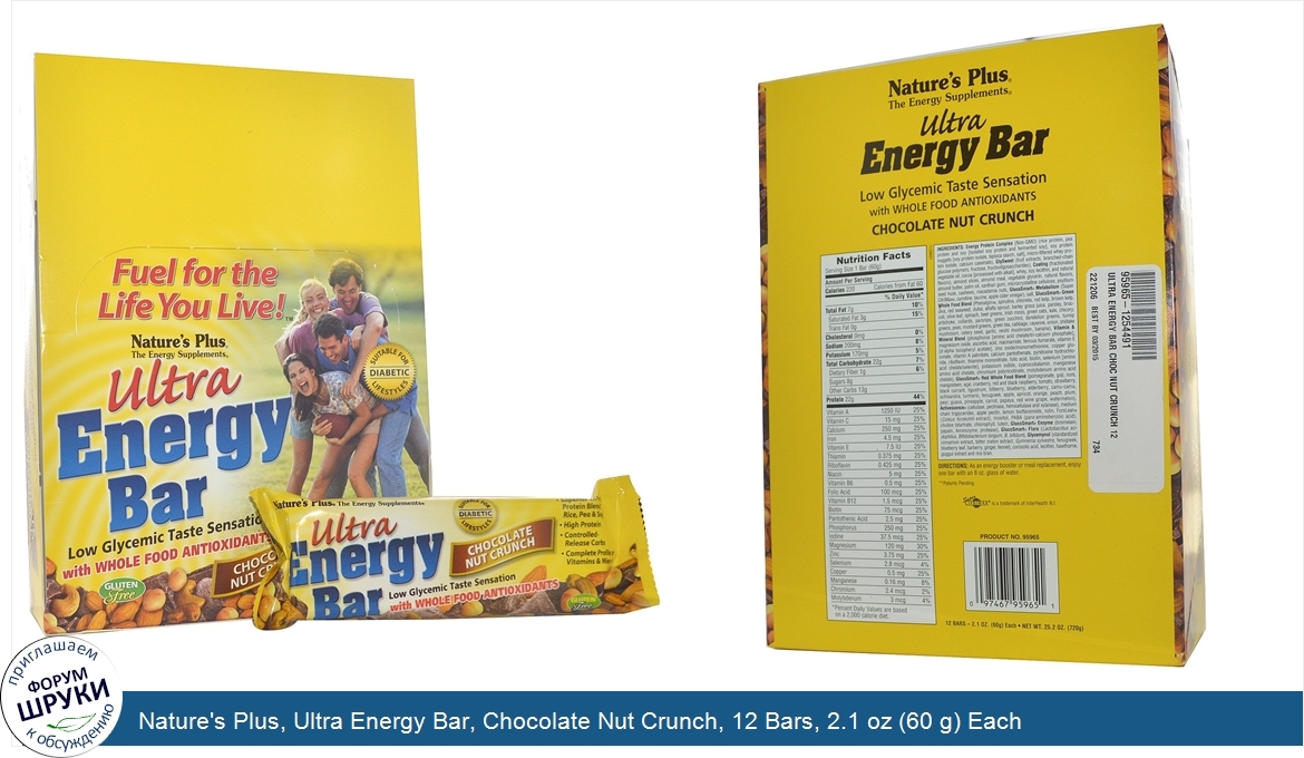 Nature_s_Plus__Ultra_Energy_Bar__Chocolate_Nut_Crunch__12_Bars__2.1_oz__60_g__Each.jpg