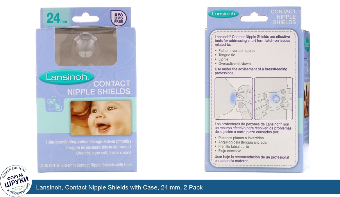 Lansinoh__Contact_Nipple_Shields_with_Case__24_mm__2_Pack.jpg