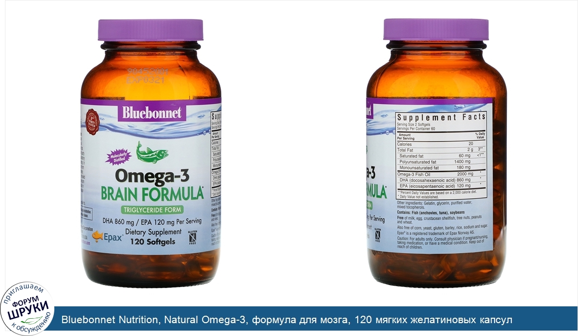 Bluebonnet_Nutrition__Natural_Omega_3__формула_для_мозга__120_мягких_желатиновых_капсул.jpg