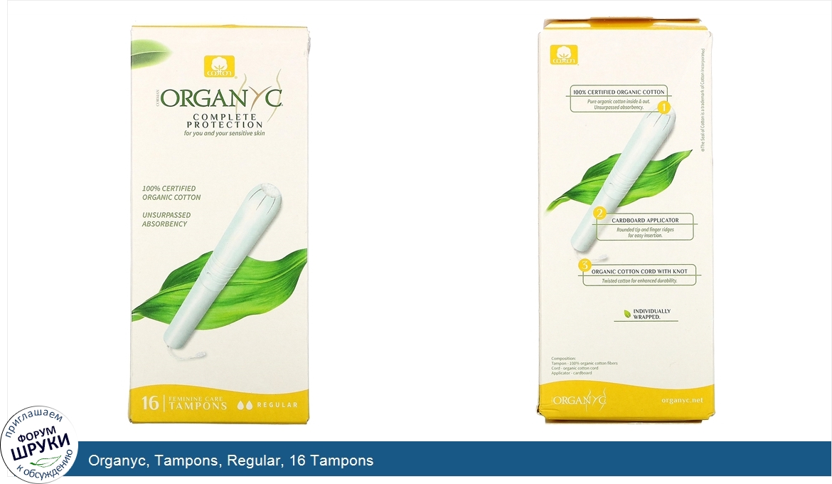 Organyc__Tampons__Regular__16_Tampons.jpg