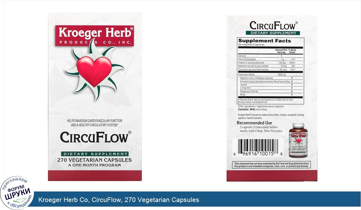 Kroeger_Herb_Co__CircuFlow__270_Vegetarian_Capsules.jpg