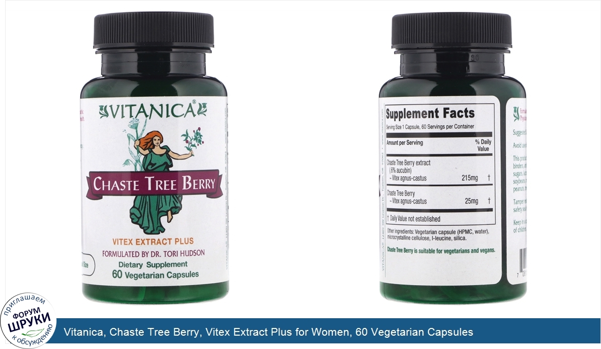 Vitanica__Chaste_Tree_Berry__Vitex_Extract_Plus_for_Women__60_Vegetarian_Capsules.jpg