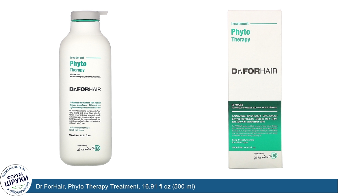 Dr.ForHair__Phyto_Therapy_Treatment__16.91_fl_oz__500_ml_.jpg