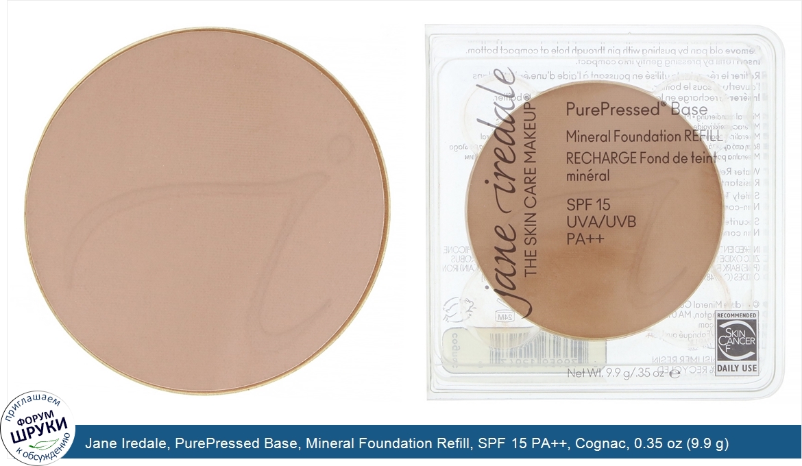 Jane_Iredale__PurePressed_Base__Mineral_Foundation_Refill__SPF_15_PA____Cognac__0.35_oz__9.9_g_.jpg