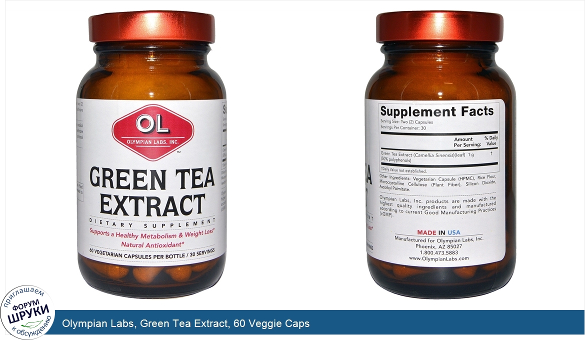 Olympian_Labs__Green_Tea_Extract__60_Veggie_Caps.jpg