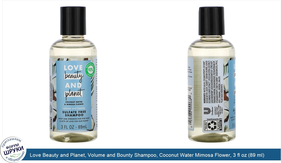 Love_Beauty_and_Planet__Volume_and_Bounty_Shampoo__Coconut_Water_Mimosa_Flower__3_fl_oz__89_ml_.jpg