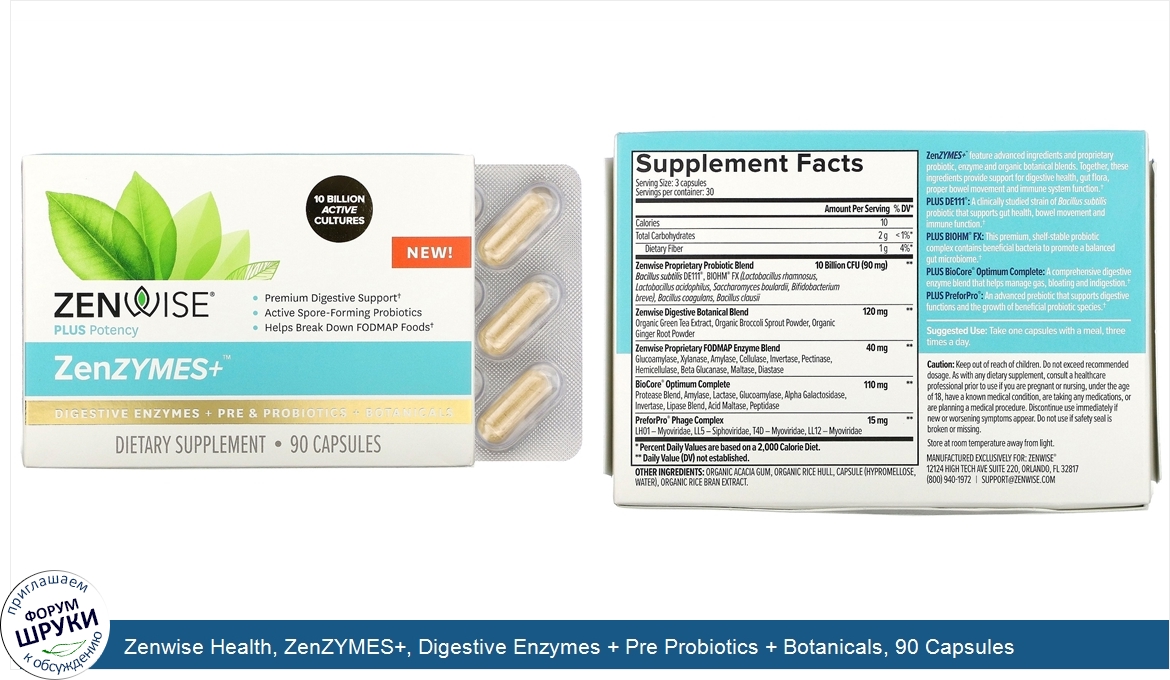 Zenwise_Health__ZenZYMES___Digestive_Enzymes___Pre_Probiotics___Botanicals__90_Capsules.jpg