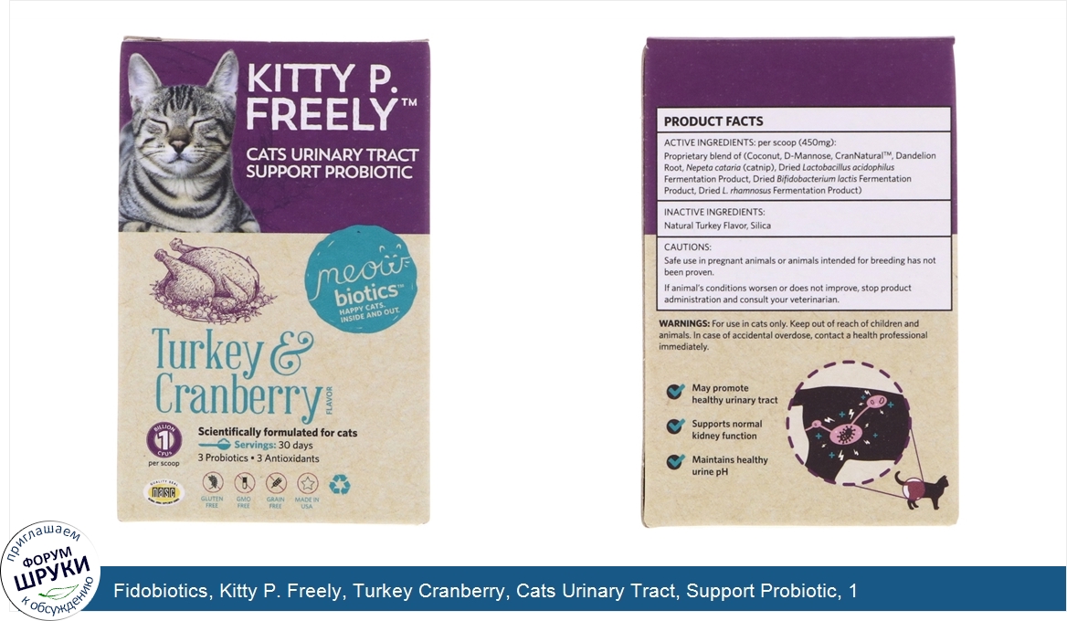 Fidobiotics__Kitty_P._Freely__Turkey_Cranberry__Cats_Urinary_Tract__Support_Probiotic__1_Billi...jpg