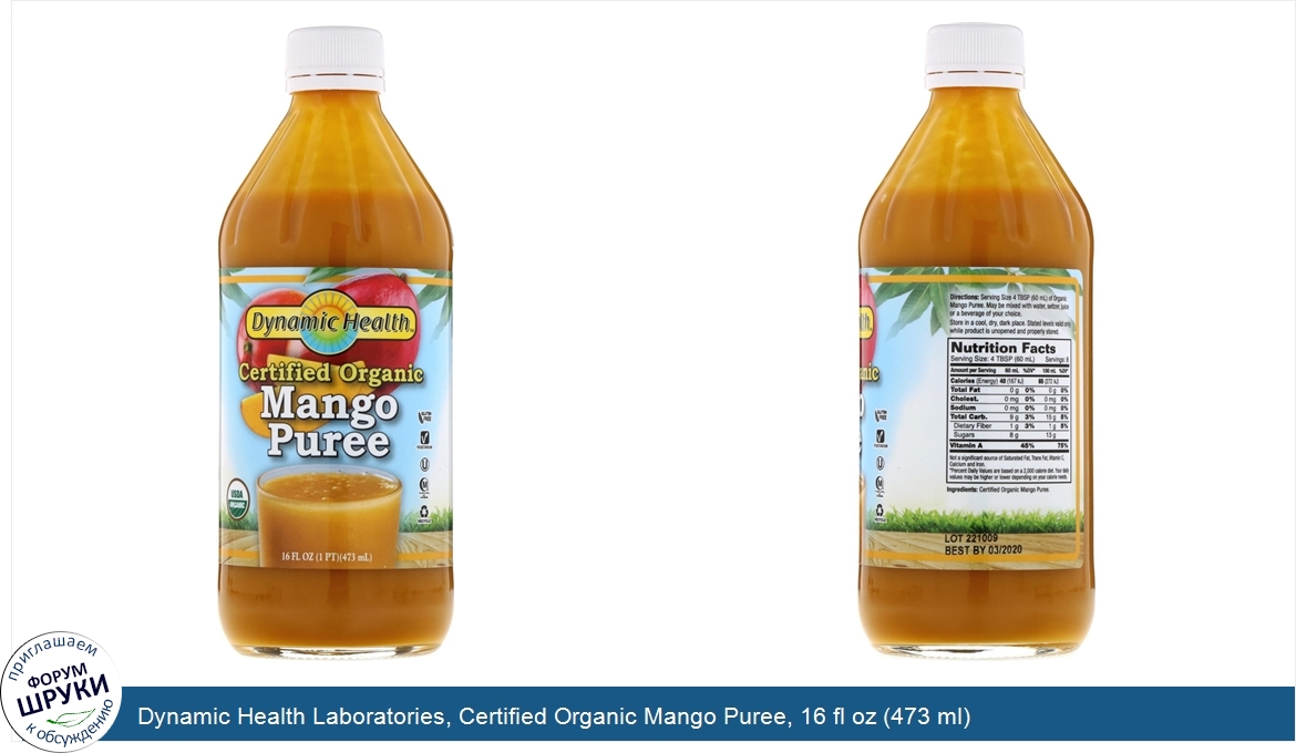 Dynamic_Health_Laboratories__Certified_Organic_Mango_Puree__16_fl_oz__473_ml_.jpg