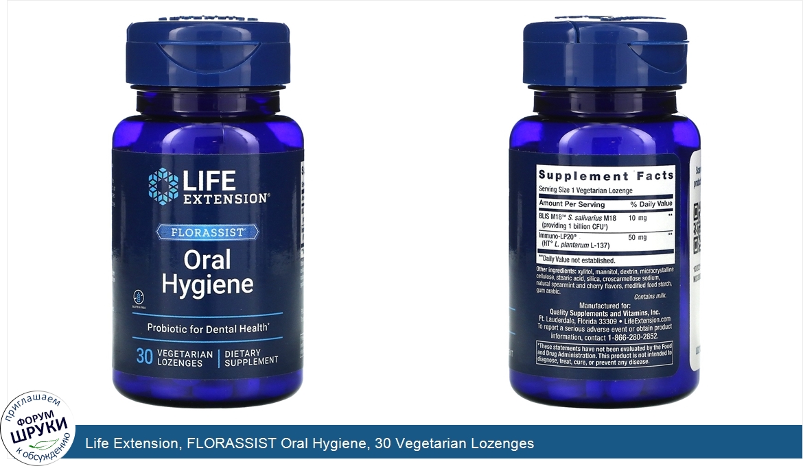 Life_Extension__FLORASSIST_Oral_Hygiene__30_Vegetarian_Lozenges.jpg