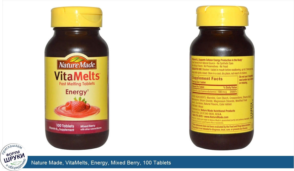 Nature_Made__VitaMelts__Energy__Mixed_Berry__100_Tablets.jpg