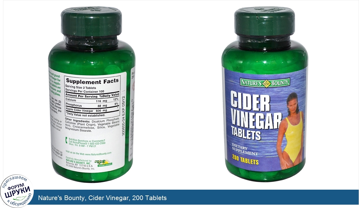 Nature_s_Bounty__Cider_Vinegar__200_Tablets.jpg