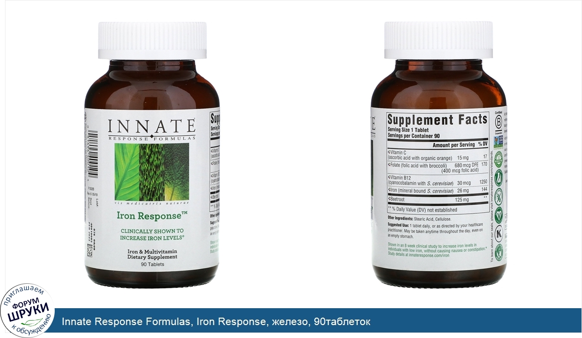 Innate_Response_Formulas__Iron_Response__железо__90таблеток.jpg