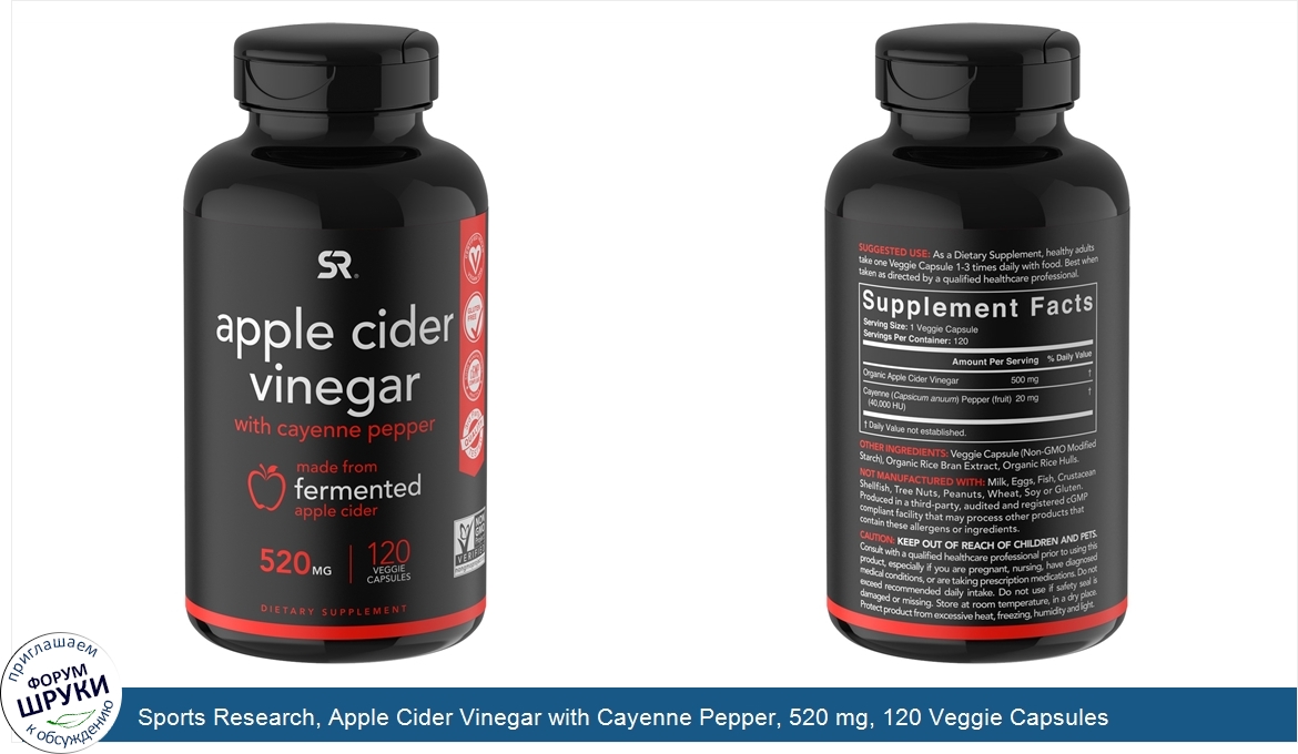 Sports_Research__Apple_Cider_Vinegar_with_Cayenne_Pepper__520_mg__120_Veggie_Capsules.jpg