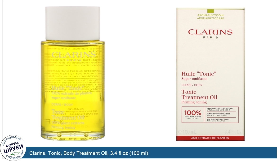 Clarins__Tonic__Body_Treatment_Oil__3.4_fl_oz__100_ml_.jpg