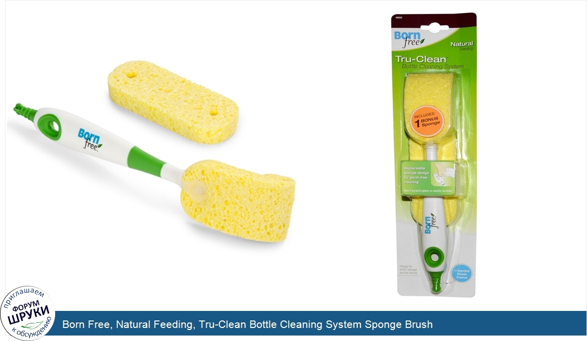 Born_Free__Natural_Feeding__Tru_Clean_Bottle_Cleaning_System_Sponge_Brush.jpg