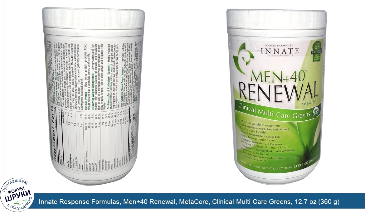 Innate_Response_Formulas__Men_40_Renewal__MetaCore__Clinical_Multi_Care_Greens__12.7_oz__360_g_.jpg