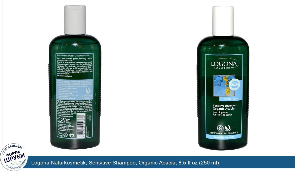 Logona_Naturkosmetik__Sensitive_Shampoo__Organic_Acacia__8.5_fl_oz__250_ml_.jpg