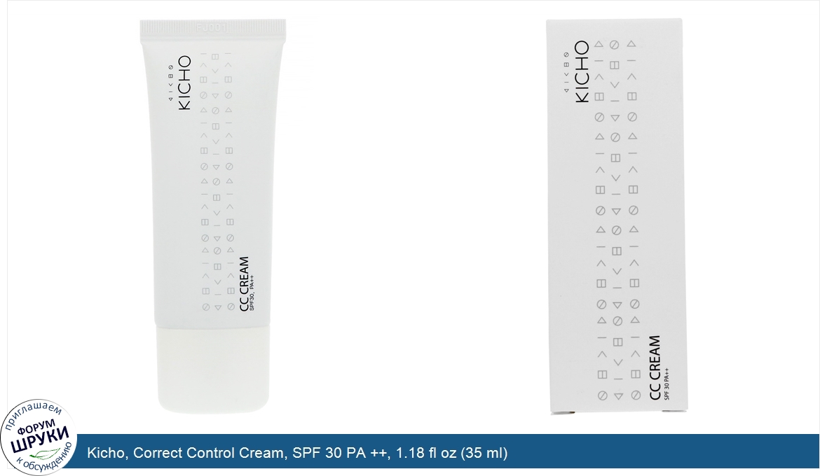 Kicho__Correct_Control_Cream__SPF_30_PA_____1.18_fl_oz__35_ml_.jpg