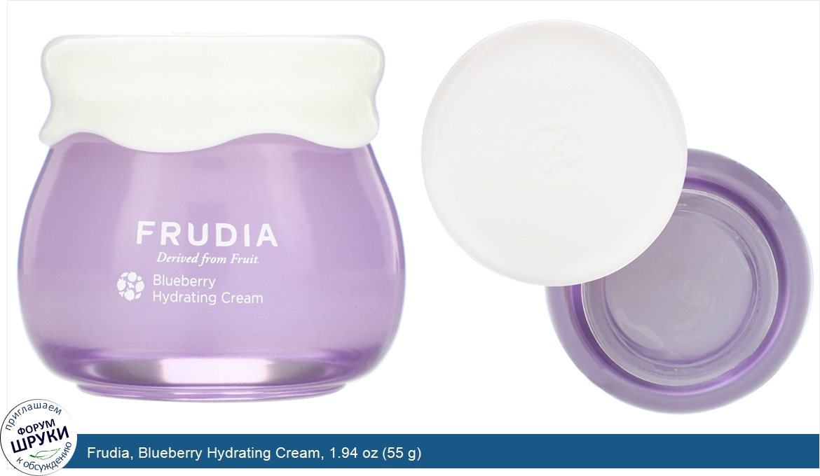 Frudia__Blueberry_Hydrating_Cream__1.94_oz__55_g_.jpg