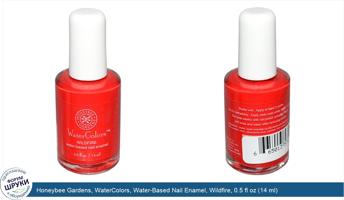 Honeybee_Gardens__WaterColors__Water_Based_Nail_Enamel__Wildfire__0.5_fl_oz__14_ml_.jpg