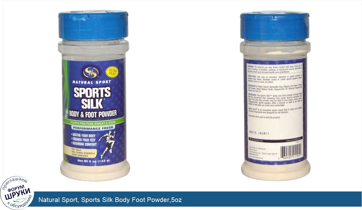 Natural_Sport__Sports_Silk_Body_Foot_Powder_5oz.jpg