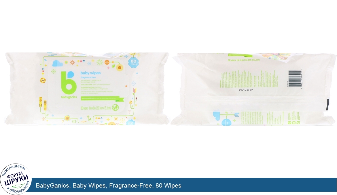 BabyGanics__Baby_Wipes__Fragrance_Free__80_Wipes.jpg