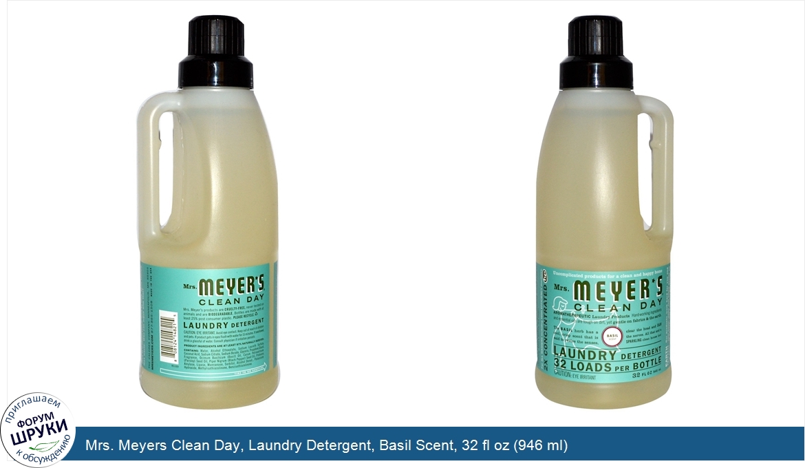 Mrs._Meyers_Clean_Day__Laundry_Detergent__Basil_Scent__32_fl_oz__946_ml_.jpg