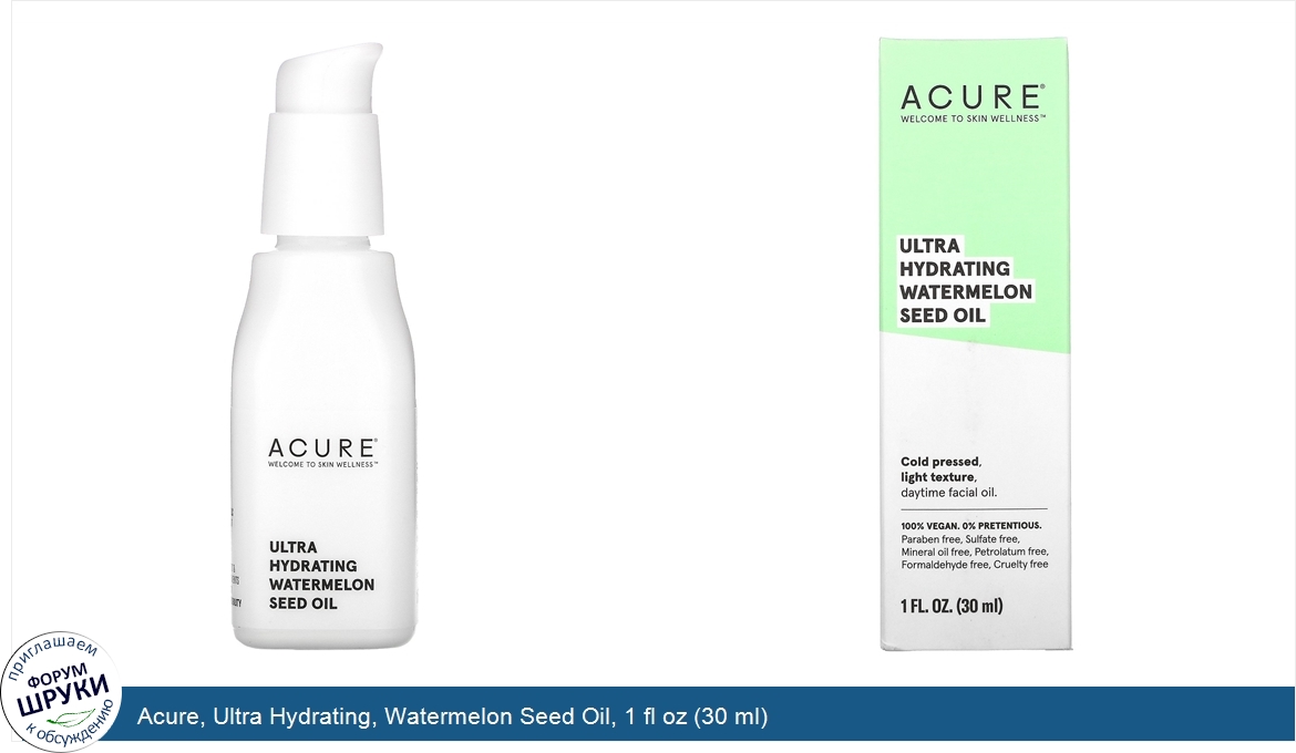 Acure__Ultra_Hydrating__Watermelon_Seed_Oil__1_fl_oz__30_ml_.jpg