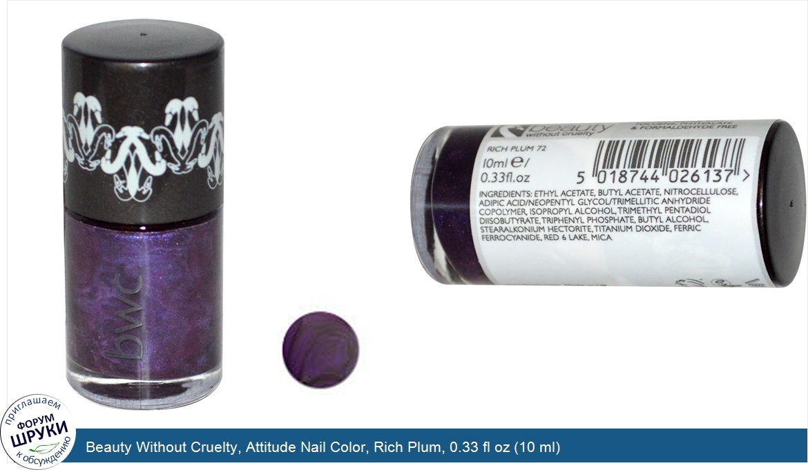 Beauty_Without_Cruelty__Attitude_Nail_Color__Rich_Plum__0.33_fl_oz__10_ml_.jpg