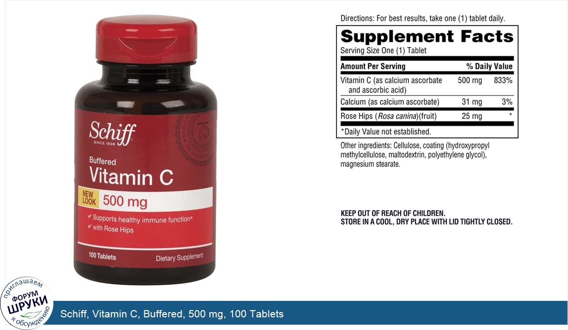 Schiff__Vitamin_C__Buffered__500_mg__100_Tablets.jpg