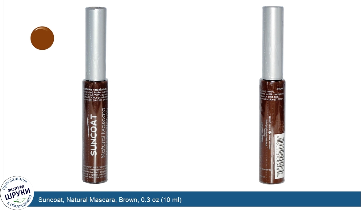 Suncoat__Natural_Mascara__Brown__0.3_oz__10_ml_.jpg