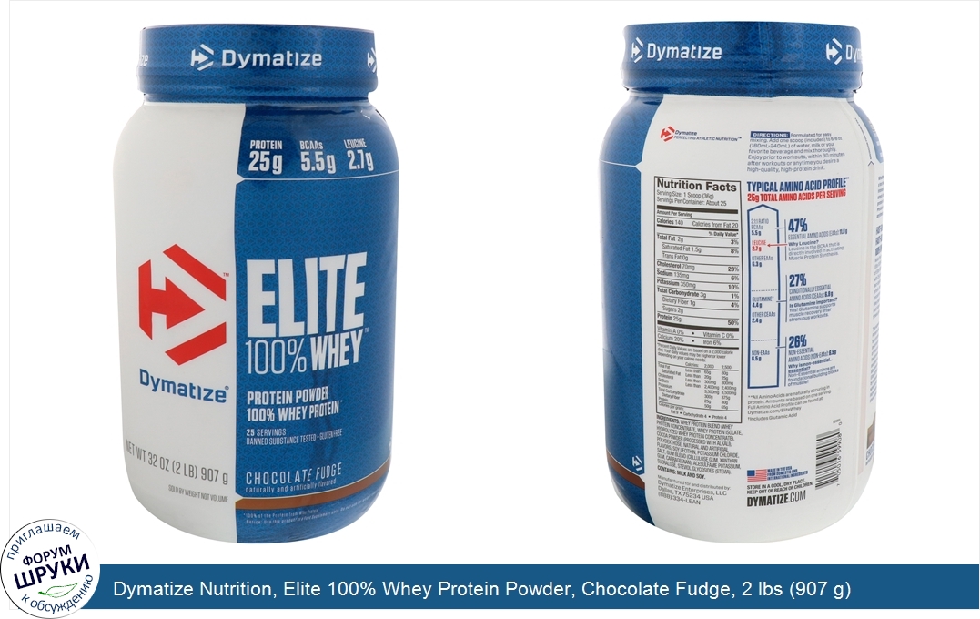 Dymatize_Nutrition__Elite_100__Whey_Protein_Powder__Chocolate_Fudge__2_lbs__907_g_.jpg